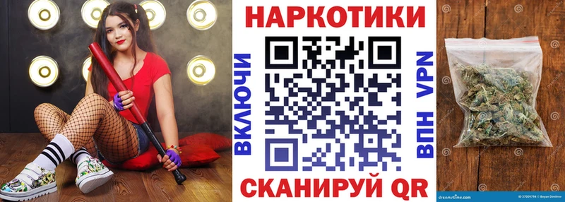 Купить закладку Конопля  АМФ  Кокаин  СК  ГАШИШ  МЕФ  Моздок