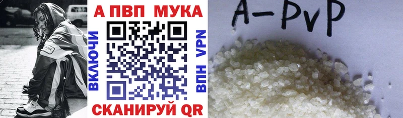 A PVP СК КРИС  Купить где  Моздок 