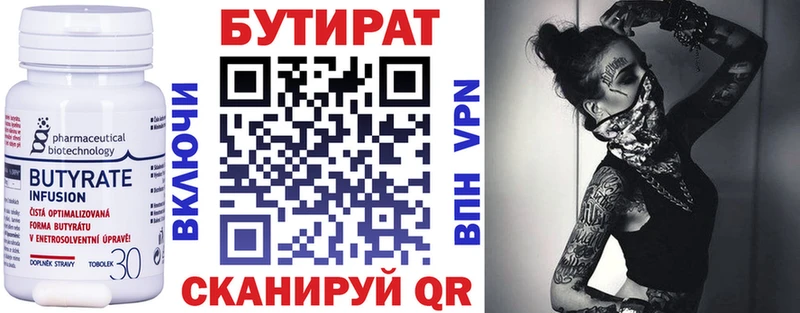 БУТИРАТ GHB Моздок