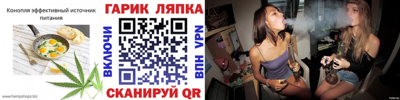 Еда ТГК конопля  Купить  Моздок 