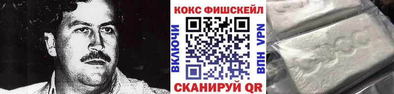 COCAIN Columbia  Купить где  Моздок 