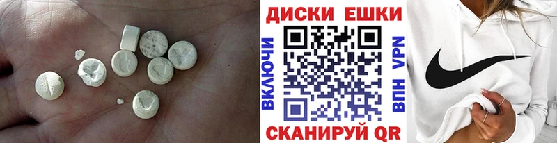 Экстази Cube  Купить закладки  Моздок 