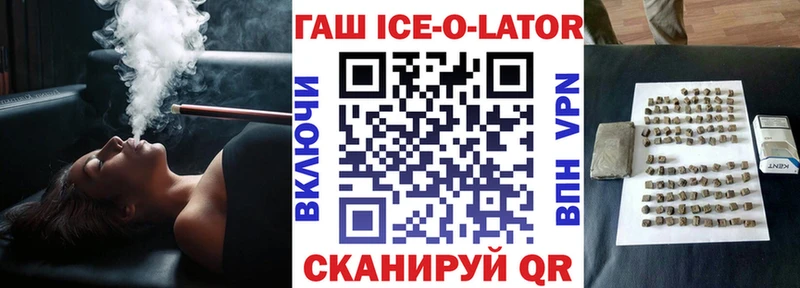 Гашиш гашик  Купить закладки  Моздок 