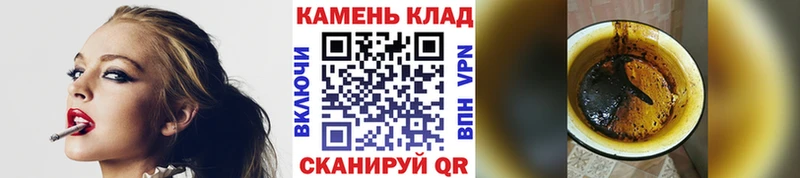 ГАШ убойный Моздок