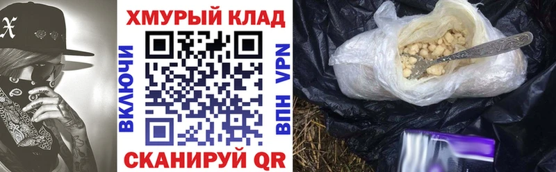 ГЕРОИН хмурый  Купить закладки  Моздок 