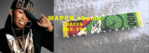 гашишное масло Богородицк