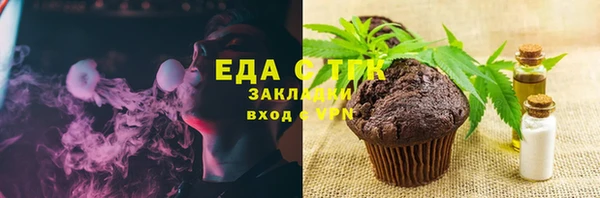 2c-b Богородск
