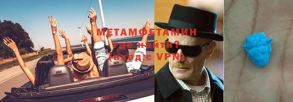 гашишное масло Богородицк