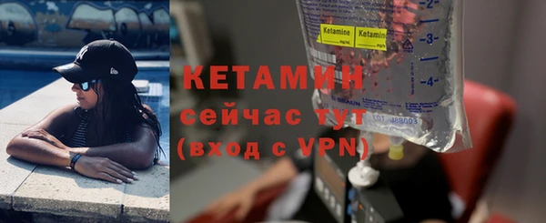 2c-b Богородск