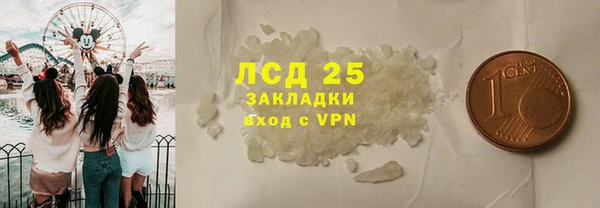 гашишное масло Богородицк