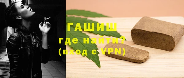 гашишное масло Богородицк