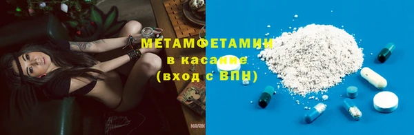 2c-b Богородск