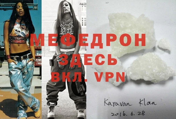 гашишное масло Богородицк