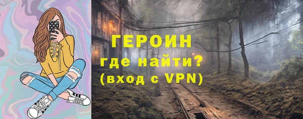 гашишное масло Богородицк