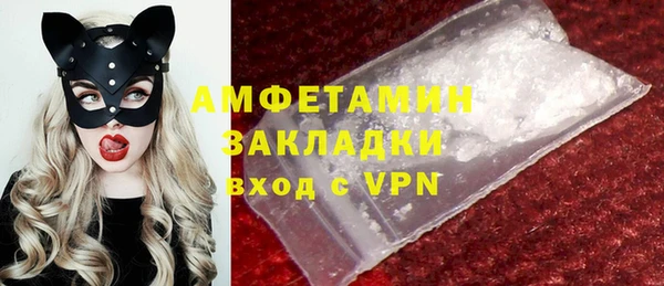 2c-b Богородск