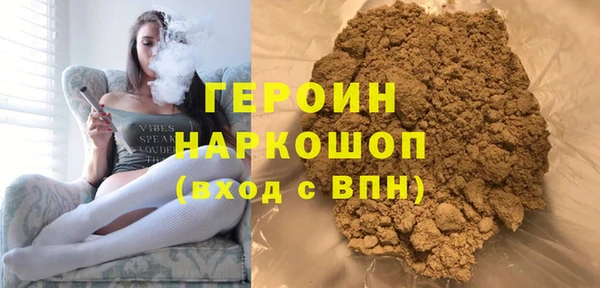 гашишное масло Богородицк