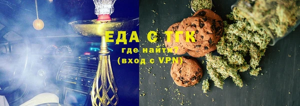 гашишное масло Богородицк
