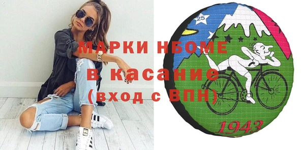 гашишное масло Богородицк