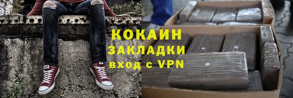 2c-b Богородск