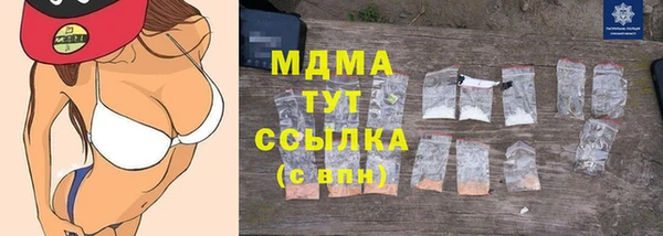 гашишное масло Богородицк