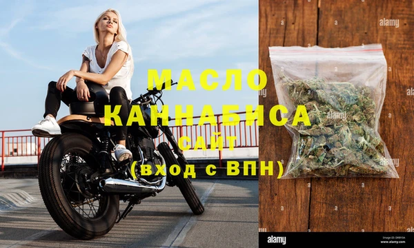 гашишное масло Богородицк