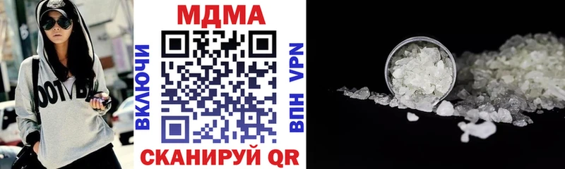 Купить закладки  Моздок  MDMA молли 