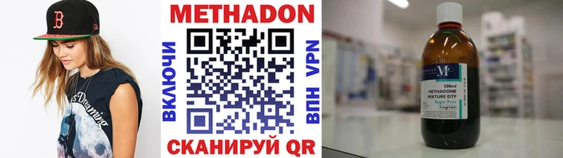 Купить где  Моздок  МЕТАДОН мёд 