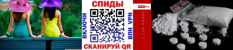 Купить где  Моздок  МЕТАМФЕТАМИН мет 