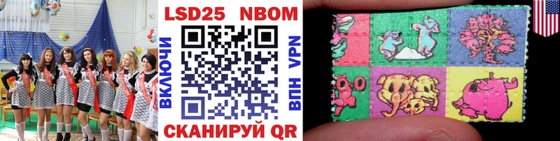 Купить  Моздок  Марки NBOMe 1500мкг 