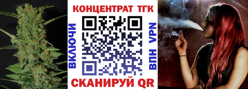 ТГК Wax  Купить  Моздок 